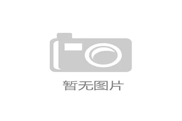 “冠军公益行”活动走进贵州山区学校